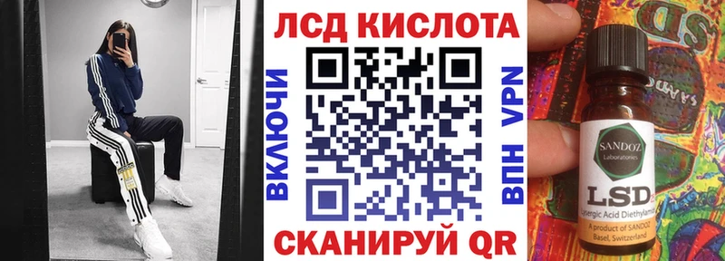 наркота  Астрахань  Наркотические марки 1500мкг 