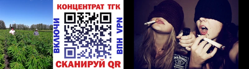 Дистиллят ТГК Wax  купить  цена  Астрахань 