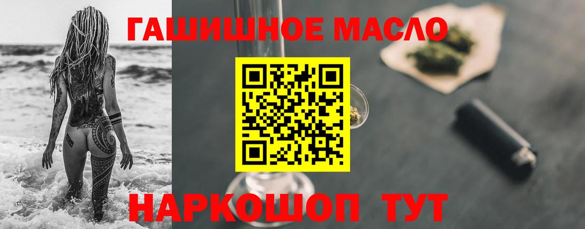 ссылка на мегу ссылки  Дистиллят ТГК концентрат  Вход с VPN  Астрахань 