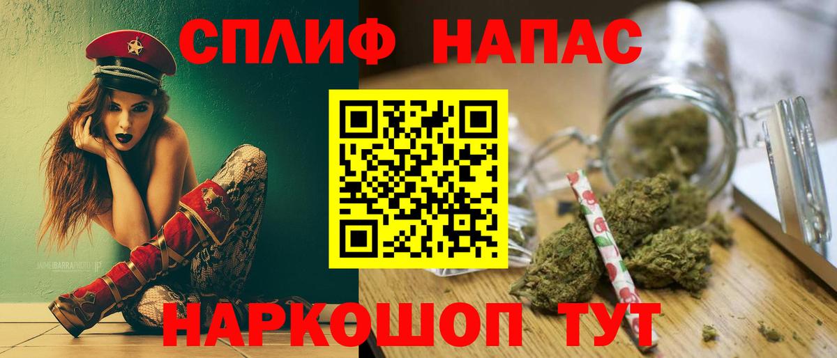 Шишки марихуана сатива  Вход с VPN  Бошки марихуана план  Астрахань  Канабис THC 21% 