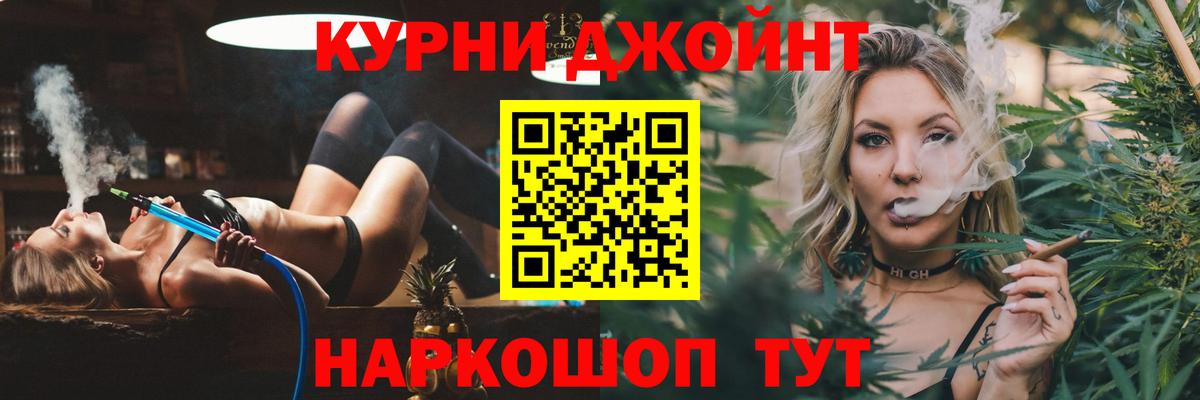 Шишки марихуана марихуана Астрахань